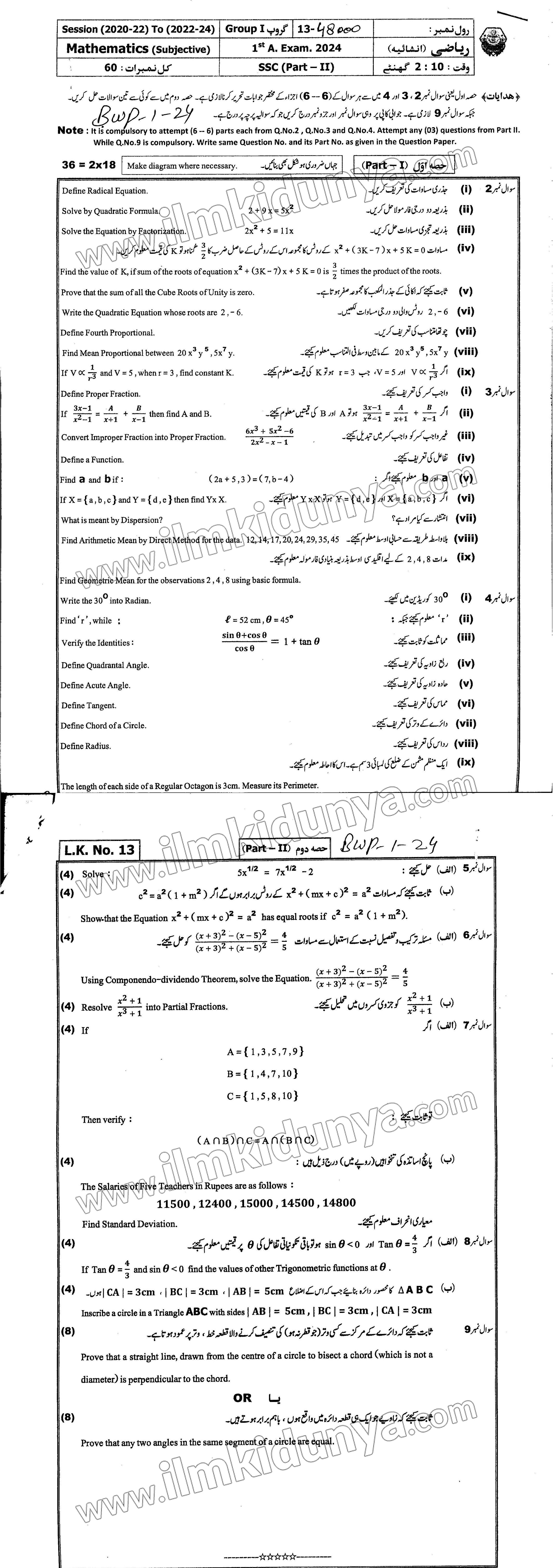 Paper Image